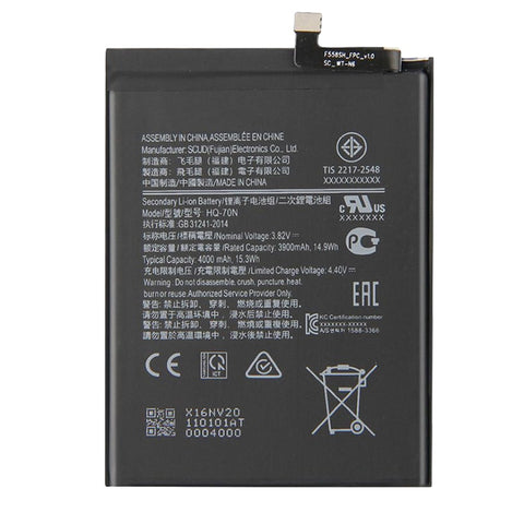 Samsung Galaxy A11 Battery Replacement